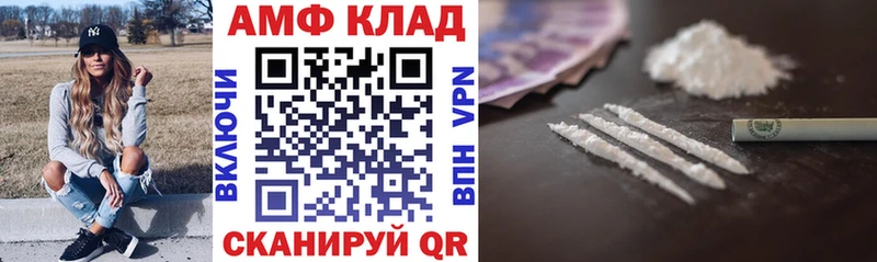 площадка формула  Собинка  АМФЕТАМИН VHQ  продажа наркотиков 