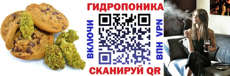Canna-Cookies марихуана  дарнет шоп  МЕГА рабочий сайт  Собинка 