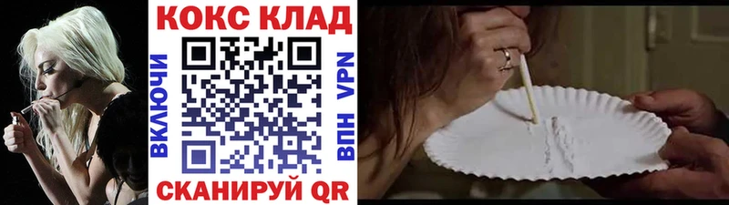 цена   Собинка  Кокаин Columbia 