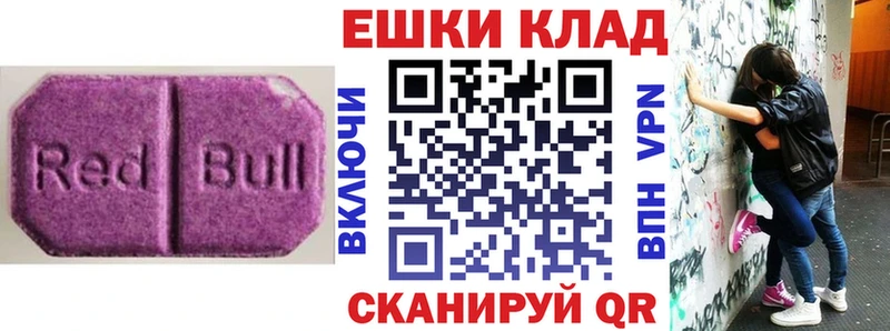 магазин продажи наркотиков  Собинка  Экстази XTC 