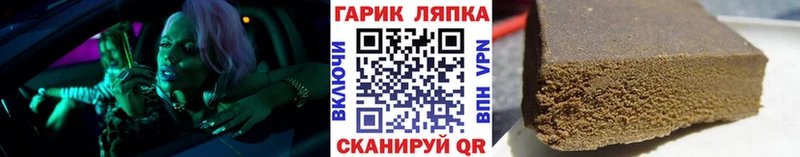 ГАШИШ хэш Собинка