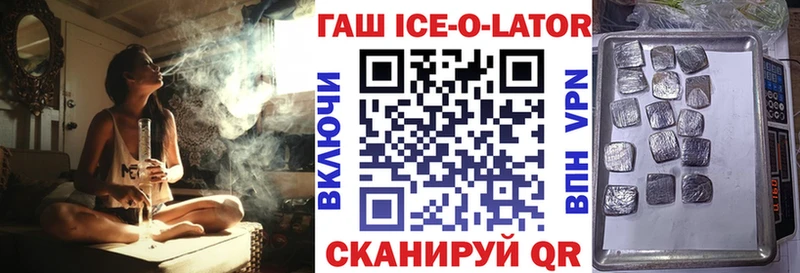 ГАШИШ ice o lator  kraken зеркало  Собинка  как найти наркотики 