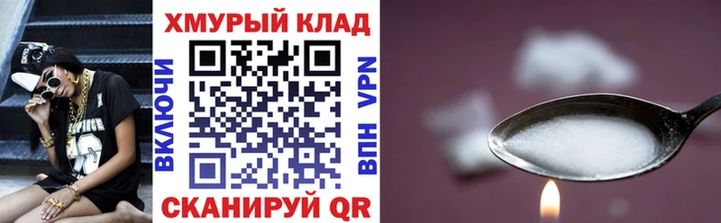 ГЕРОИН хмурый Собинка