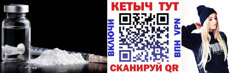 OMG ссылки  Собинка  КЕТАМИН ketamine 