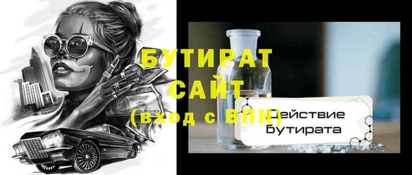 прущая мука Абдулино