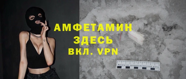 прущая мука Абдулино