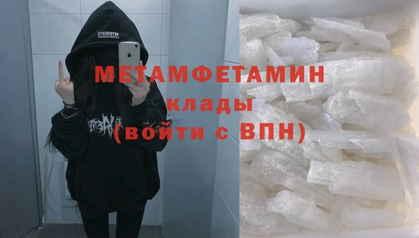 героин Абаза