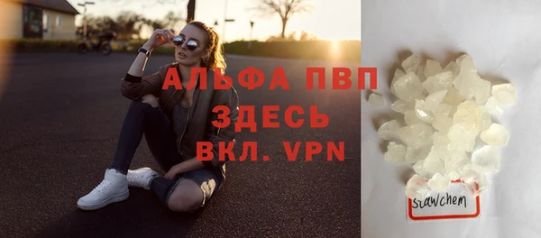 героин Абаза