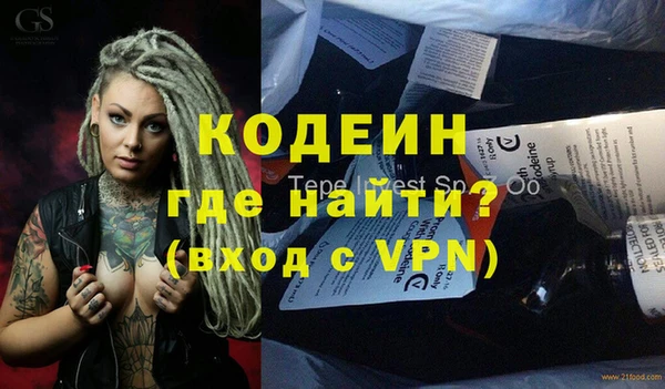 героин Абаза