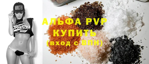 героин Абаза