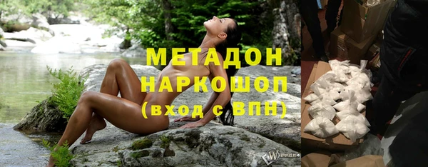 героин Абаза