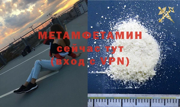 героин Абаза