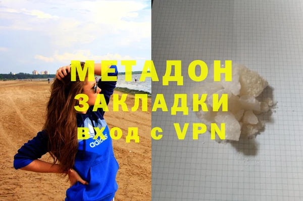 прущая мука Абдулино