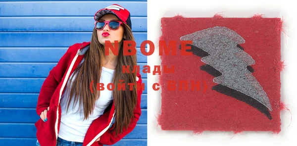 jwh Абинск