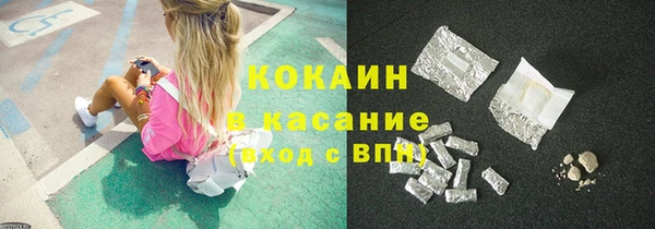 кокаин Вязники