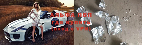 гашишное масло Вяземский