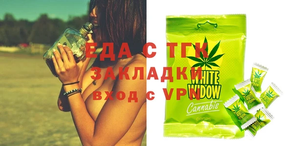 прущая мука Абдулино