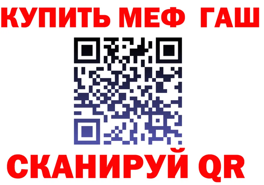 МЕФ 4 MMC как войти это гидра Собинка
