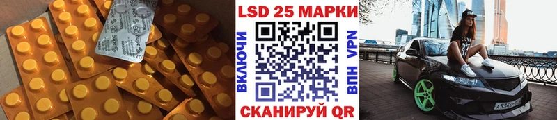 ЛСД экстази ecstasy  наркошоп  blacksprut tor  Собинка 