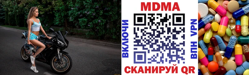 MDMA crystal  Собинка 