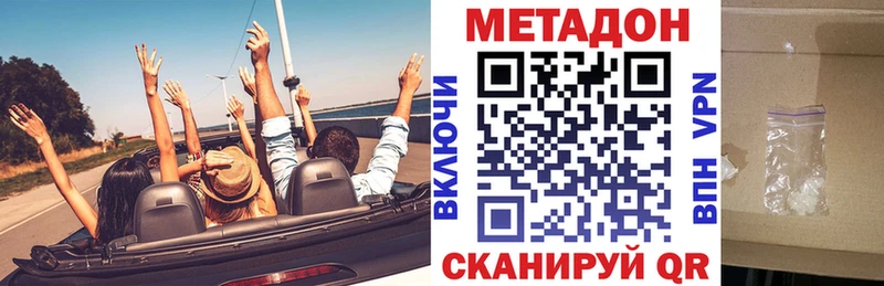 Метадон белоснежный  Собинка 