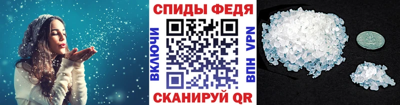 закладки Собинка МЕТАМФЕТАМИН кристалл