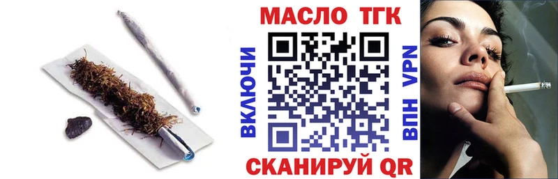 Дистиллят ТГК вейп с тгк  что такое   Собинка 