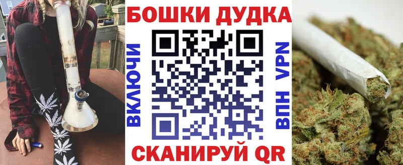 Шишки марихуана конопля  Собинка 